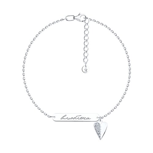 Brățară Love din argint  cu pietre Cubic Zirconia Incolor