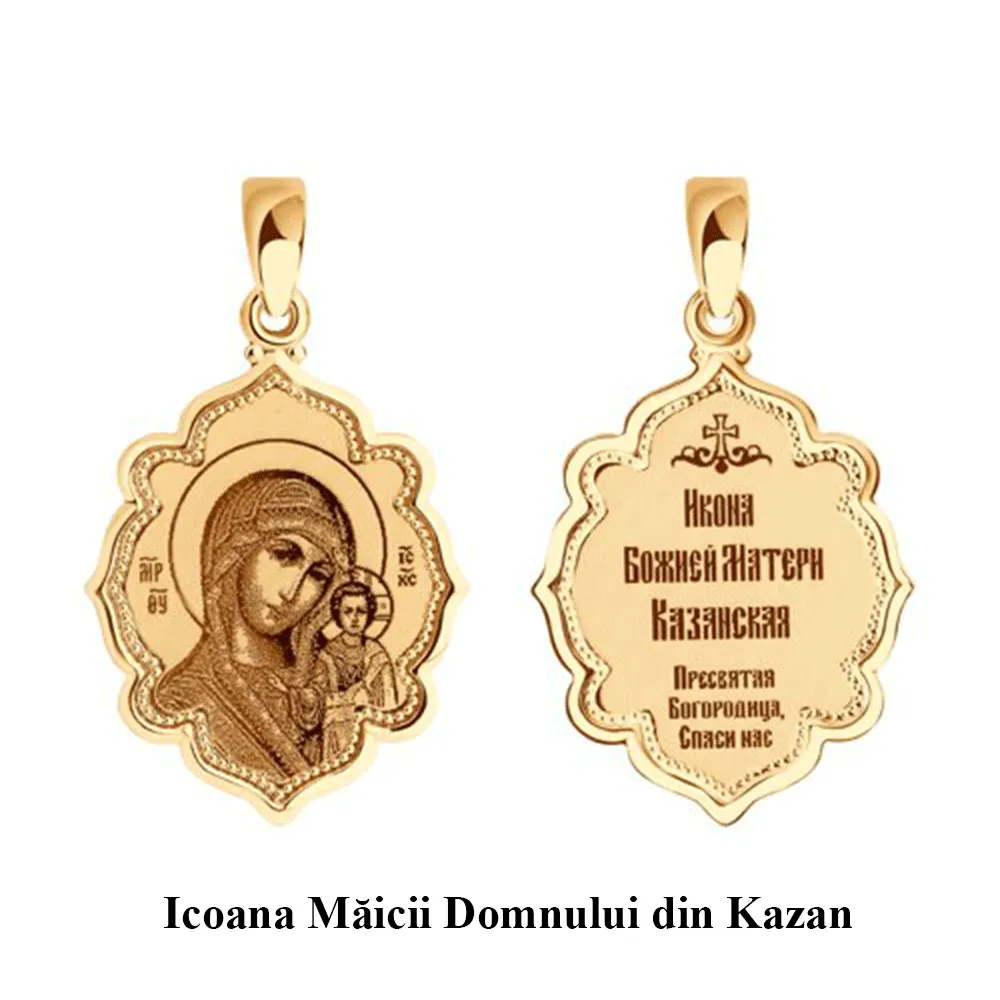 Iconiță din aur roșu cu Emailare
