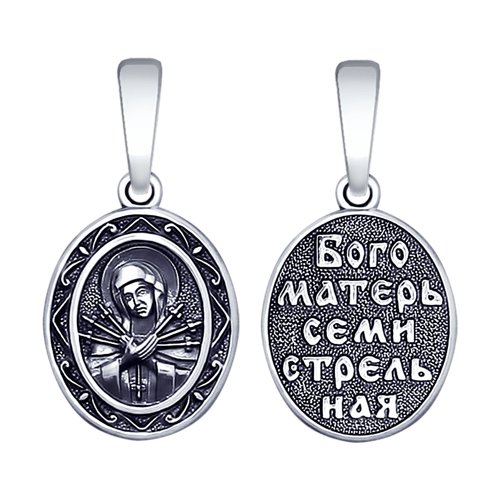 Иконка из серебра без камней