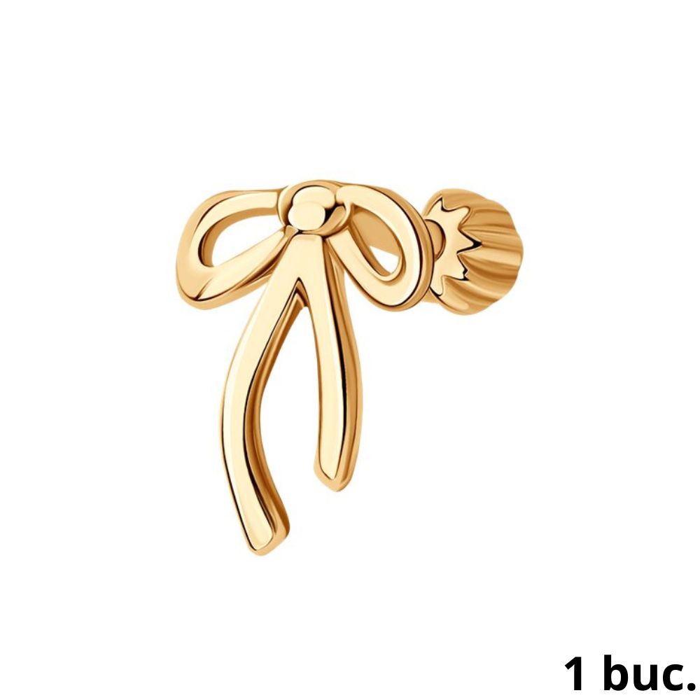 Cercel din aur roșu fără pietre