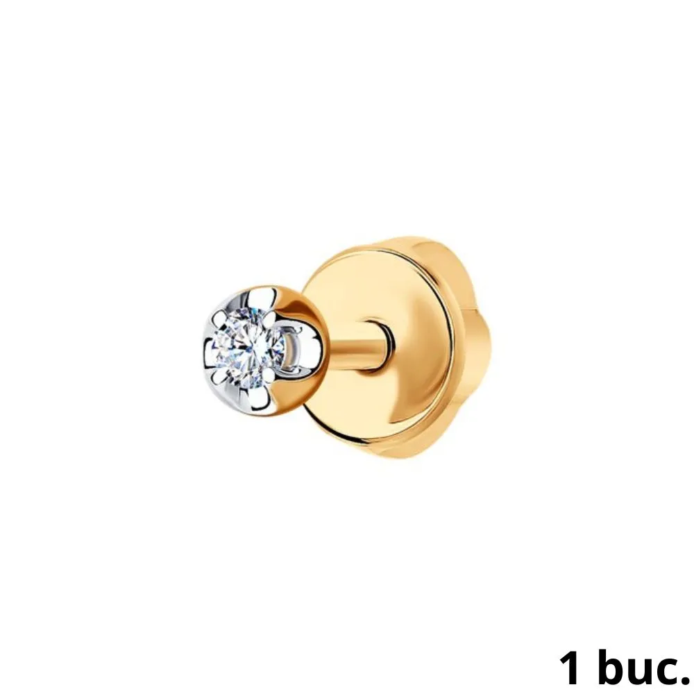 Cercel din aur roșu cu Diamant