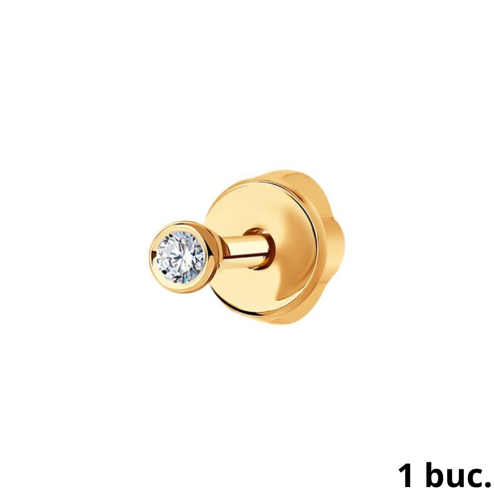 Серьга Одиночная из красного золота с камнями Бриллиант