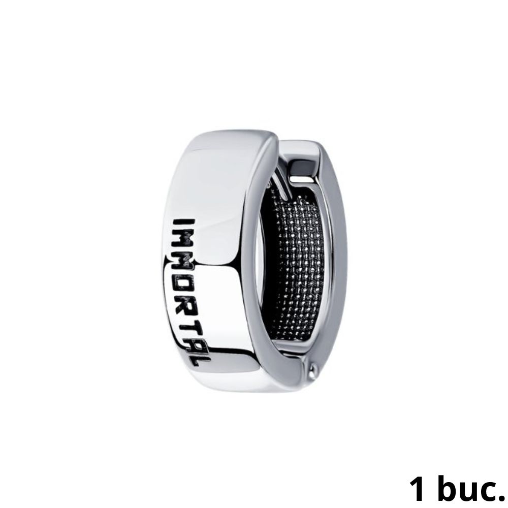 Cercel din argint  fără pietre