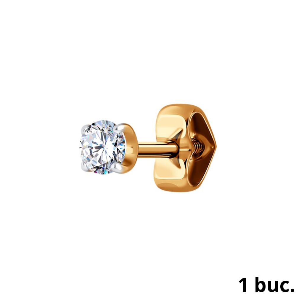 Cercel din aur roșu cu pietre Cubic Zirconia Incolor