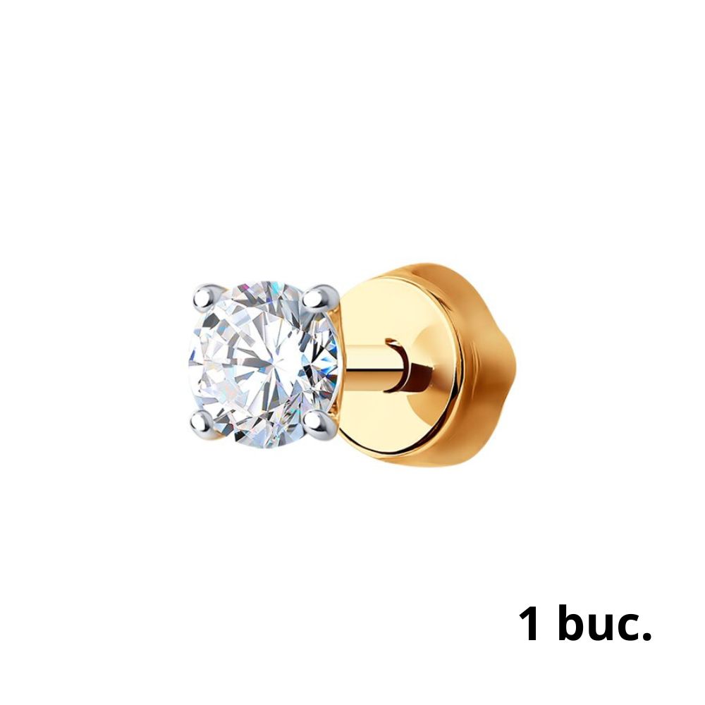 Серьга Одиночная из красного золота с камнями Фианит