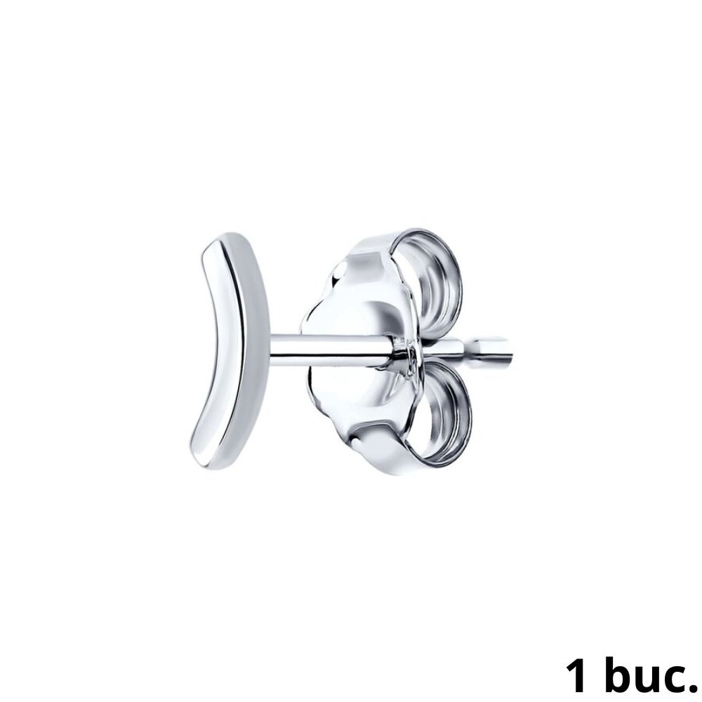 Cercel din argint  fără pietre