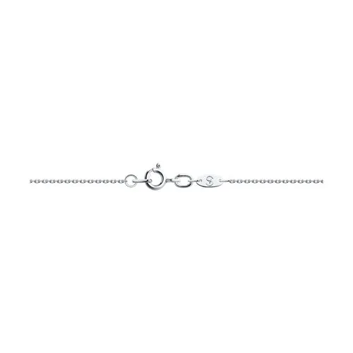 Colier din aur alb cu Diamant negru