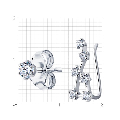 Cercei din argint  cu pietre Cubic Zirconia Incolor