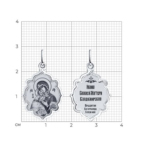Иконка из серебра без камней