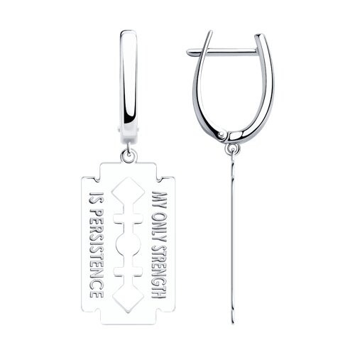 Серьги Длинные из серебра без камней