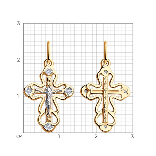 Cruce din aur roșu cu pietre Cubic Zirconia Incolor