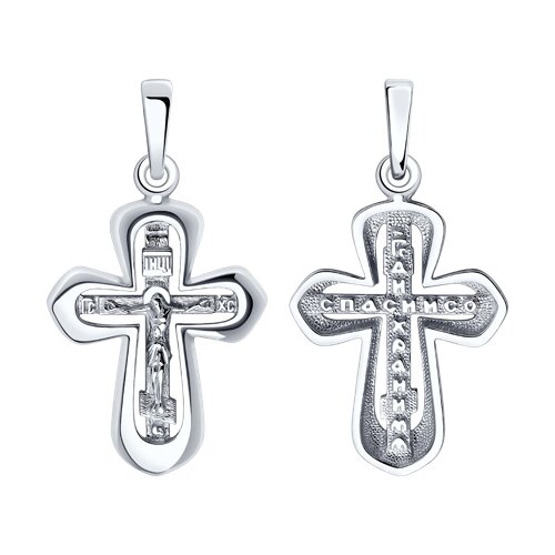 Cruce din argint  fără pietre