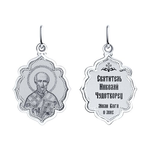 Иконка из серебра без камней