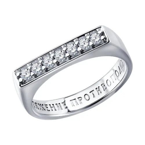 Inel din argint cu Cubic Zirconia Incolor