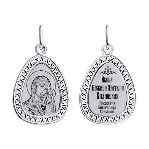 Иконка из серебра без камней