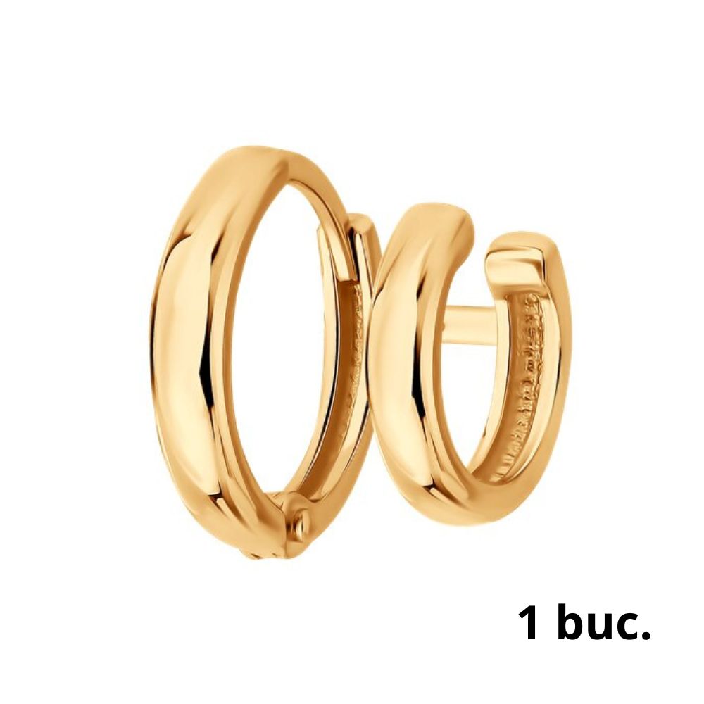 Cercel din aur roșu fără pietre
