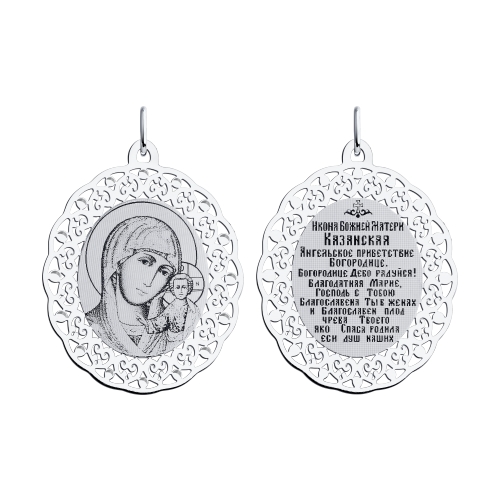 Иконка из серебра без камней