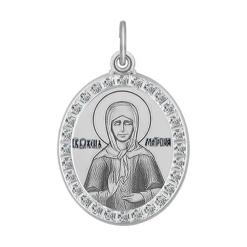Иконка из серебра с камнями Фианит