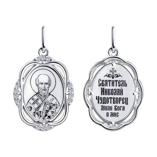 Иконка из серебра с камнями Фианит
