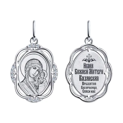 Иконка из серебра с камнями Фианит