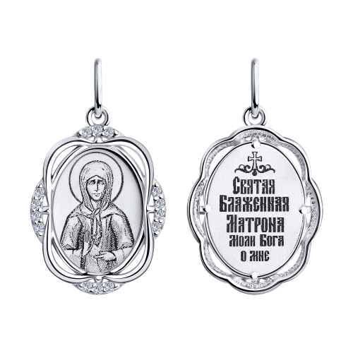 Иконка из серебра с камнями Фианит