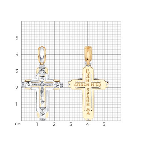 Крестик из белого и красного золота с камнями Бриллиант