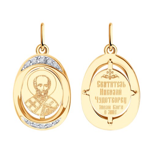 Иконка из красного золота с камнями Фианит