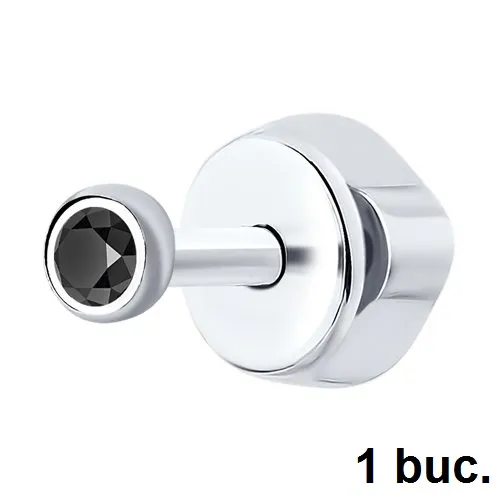 Cercel din aur alb cu Diamant negru