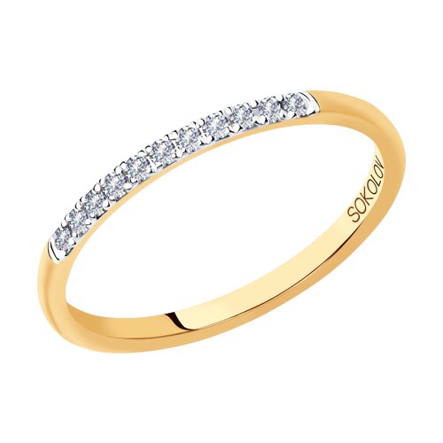 Verighetă din aur roșu cu pietre Diamant