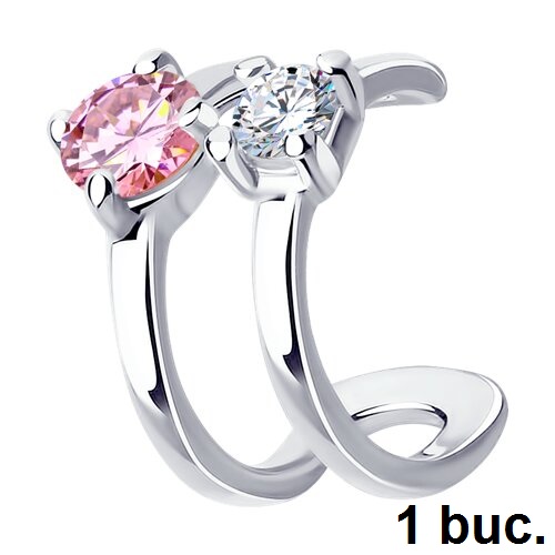 Cercel din argint  cu pietre Cubic Zirconia Incolor, Cubic Zirconia Roz