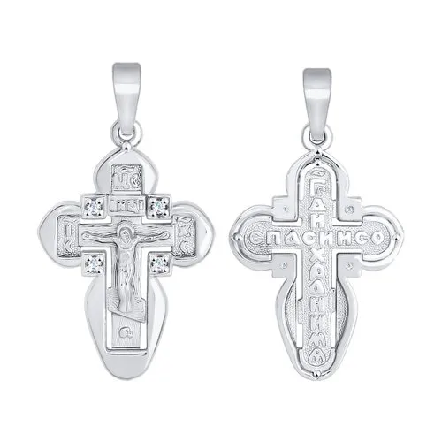 Cruce din aur alb cu Cubic Zirconia Incolor
