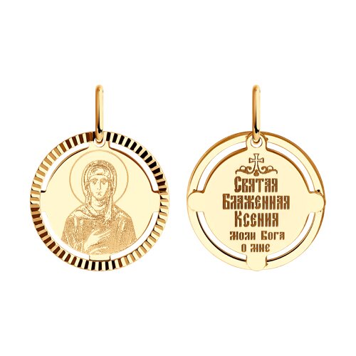 Iconiță din aur roșu fără pietre