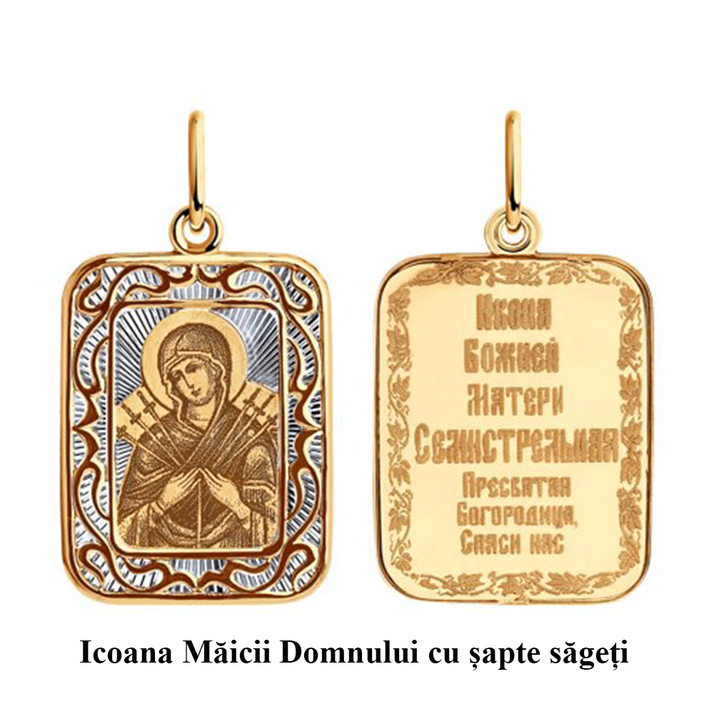 Иконка из красного золота без камней