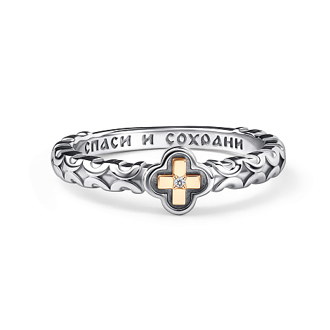 Inel din argint  cu pietre Diamant