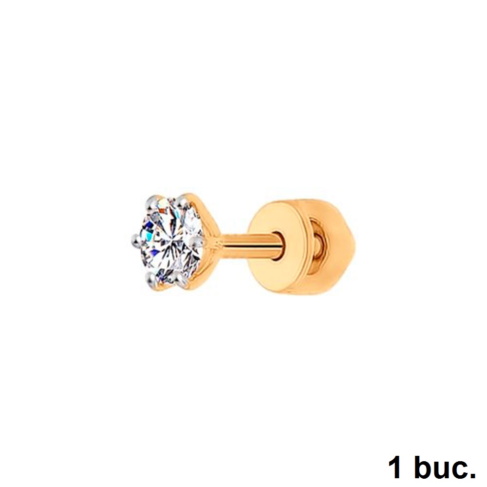 Cercel din aur roșu cu pietre Cubic Zirconia Incolor