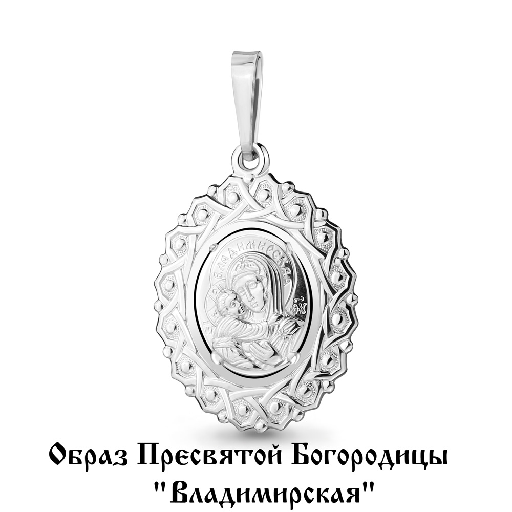 Иконка из серебра без камней
