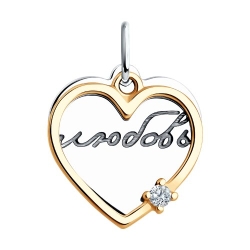 Pandantiv din argint placat cu aur  cu pietre Cubic Zirconia Incolor