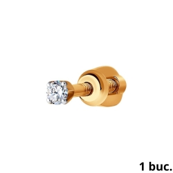 Серьга Одиночная из красного золота с камнями Бриллиант