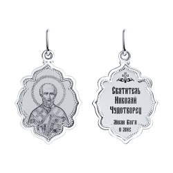 Иконка из серебра без камней