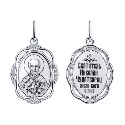 Иконка из серебра с камнями Фианит