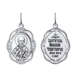 Иконка из серебра с камнями Фианит
