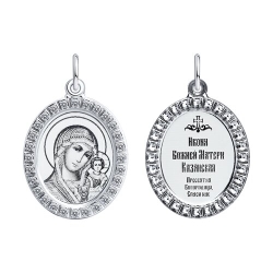 Иконка из серебра с камнями Фианит