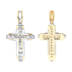 Крестик из белого и красного золота с камнями Бриллиант