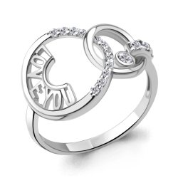 Inel din argint  cu pietre Cubic Zirconia Incolor