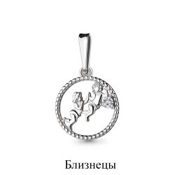 Pandantiv din argint  cu pietre Cubic Zirconia Incolor
