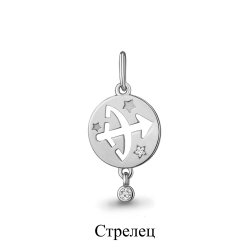 Pandantiv din argint  cu pietre Cubic Zirconia Incolor