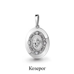 Pandantiv din argint  cu pietre Cubic Zirconia Incolor