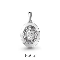 Pandantiv din argint  cu pietre Cubic Zirconia Incolor