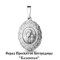 Иконка из серебра без камней