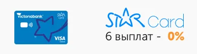 Star Card